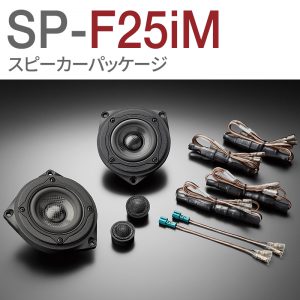 SP-F25iM