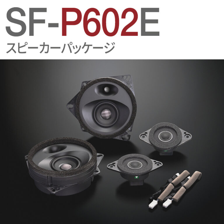 SF-P602E