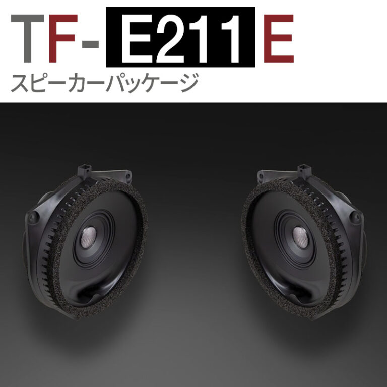 TF-E211E