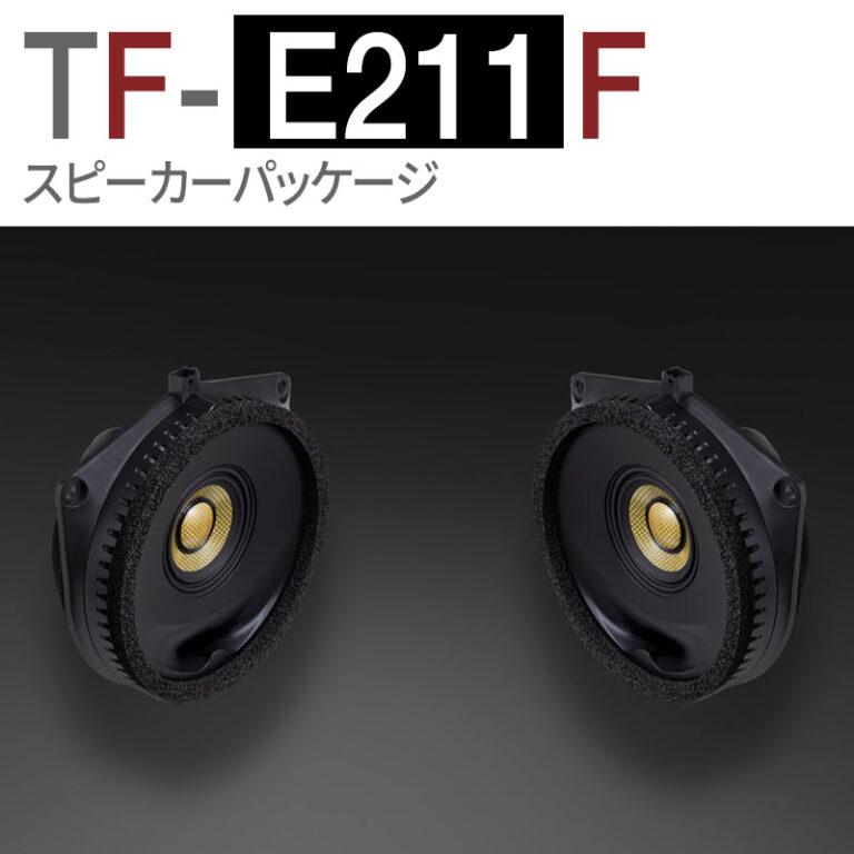 TF-E211F