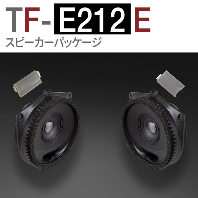 TF-E212E
