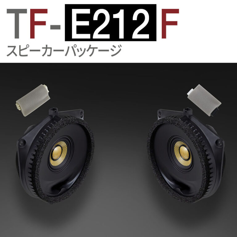 TF-E212F