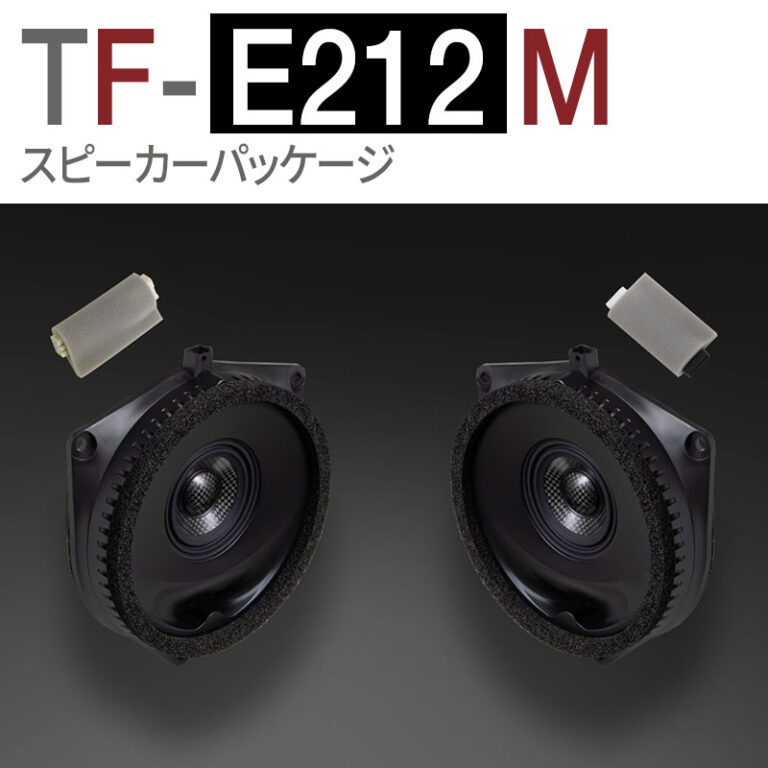 TF-E212M