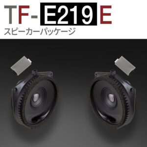 TF-E219E