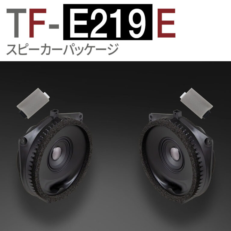 TF-E219E
