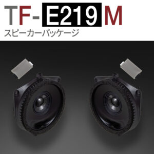 TF-E219M