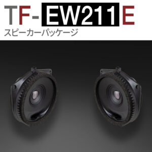 TF-EW211E