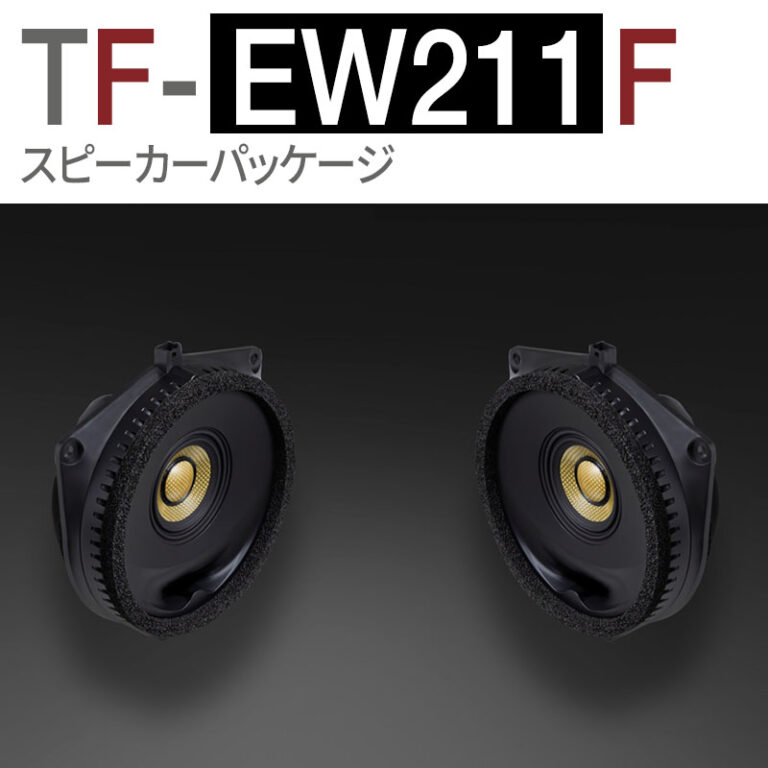 TF-EW211F
