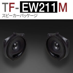 TF-EW211M