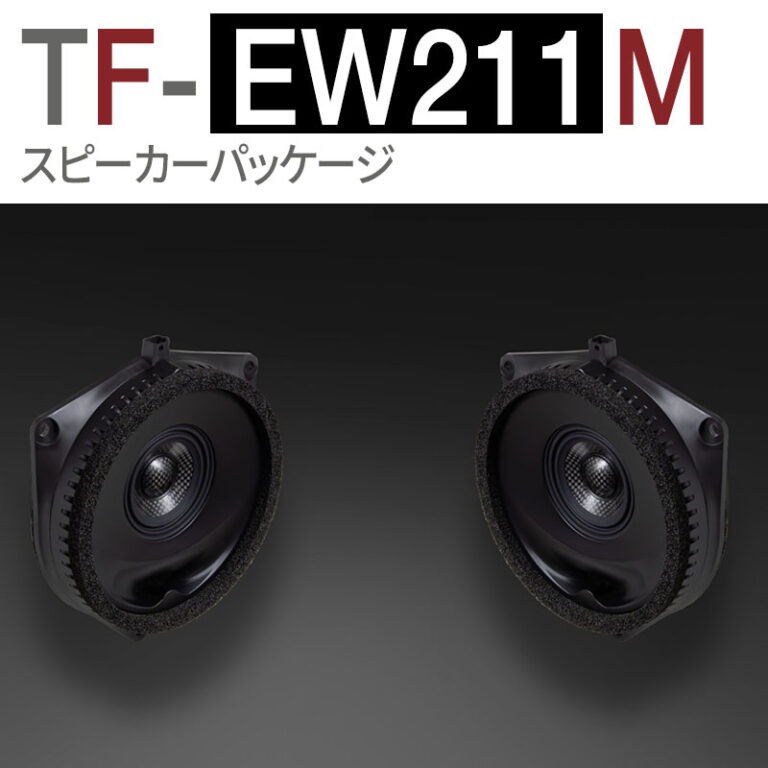 TF-EW211M