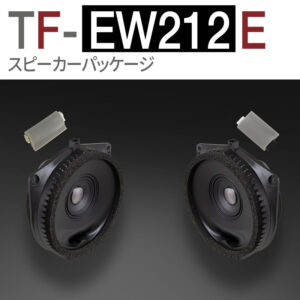 TF-EW212E