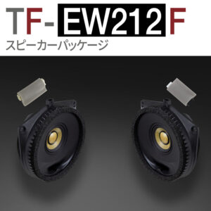TF-EW212F