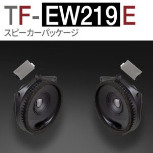 TF-EW219E