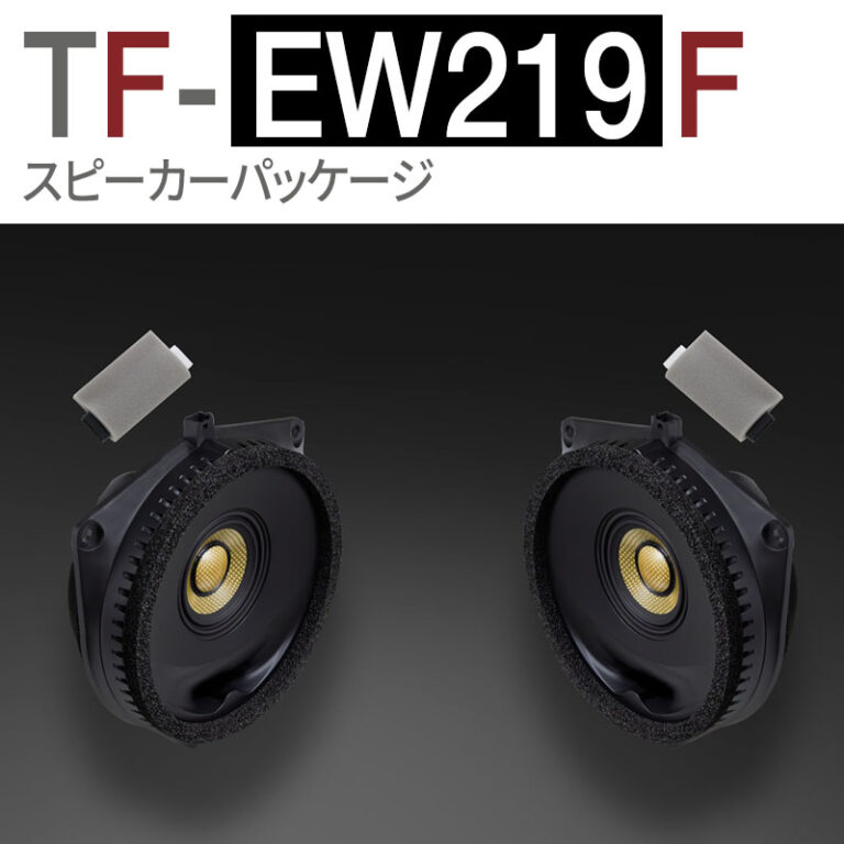 TF-EW219F