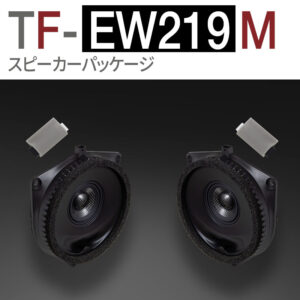 TF-EW219M